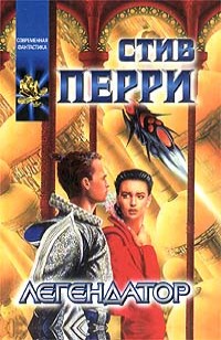 asmodei_ru_book_24693