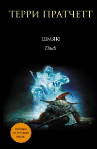 asmodei_ru_book_24695