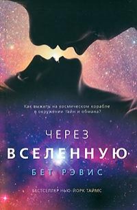 asmodei_ru_book_24704
