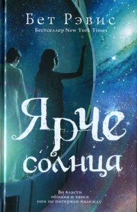 asmodei_ru_book_24705