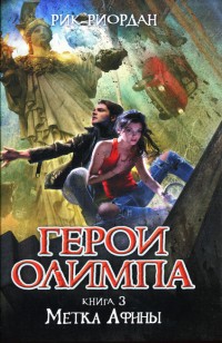asmodei_ru_book_24709