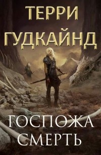 asmodei_ru_book_24719