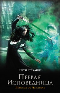 asmodei_ru_book_24720