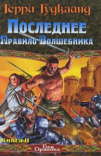asmodei_ru_book_24722