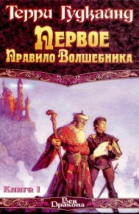 asmodei_ru_book_24723
