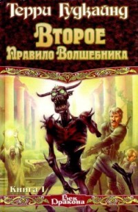 asmodei_ru_book_24724