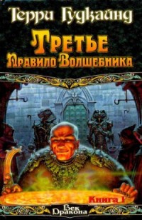 asmodei_ru_book_24725