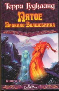 asmodei_ru_book_24727
