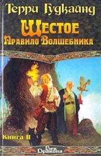 asmodei_ru_book_24728