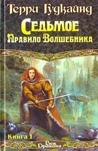 asmodei_ru_book_24729