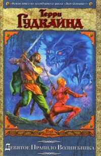 asmodei_ru_book_24731