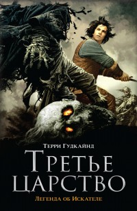 asmodei_ru_book_24732