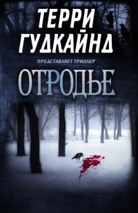 asmodei_ru_book_24734