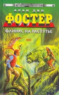 asmodei_ru_book_24736