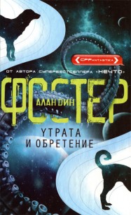 asmodei_ru_book_24737