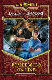asmodei_ru_book_24744