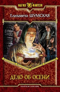asmodei_ru_book_24746