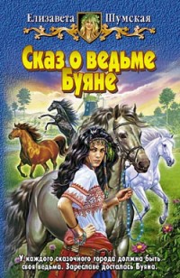 asmodei_ru_book_24748