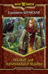 asmodei_ru_book_24749