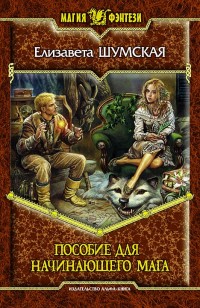asmodei_ru_book_24750