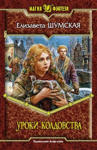 asmodei_ru_book_24751