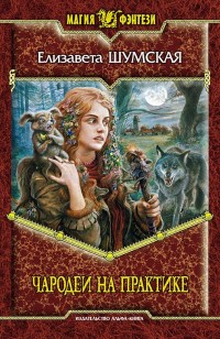 asmodei_ru_book_24752