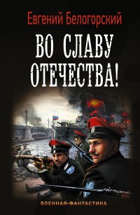 asmodei_ru_book_24765