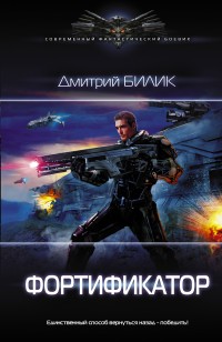 asmodei_ru_book_24767