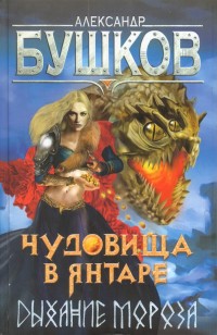 asmodei_ru_book_24775