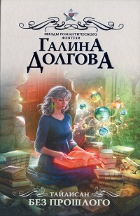 asmodei_ru_book_24777