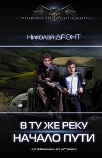 asmodei_ru_book_24780