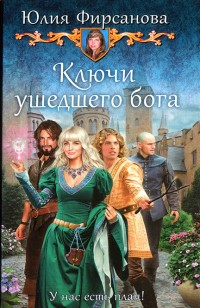 asmodei_ru_book_24787