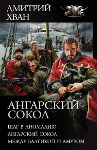 asmodei_ru_book_24794
