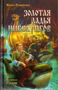 asmodei_ru_book_24795