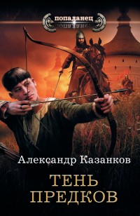 asmodei_ru_book_24803