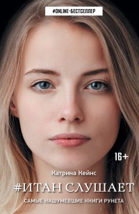 asmodei_ru_book_24805