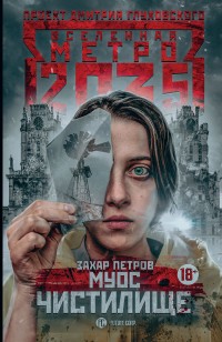 asmodei_ru_book_24820