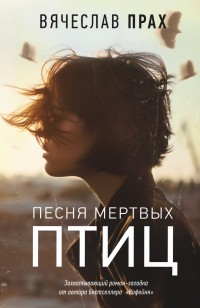 asmodei_ru_book_24826
