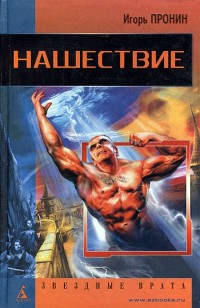 asmodei_ru_book_24827