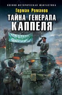 asmodei_ru_book_24831