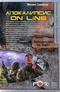 asmodei_ru_book_24839