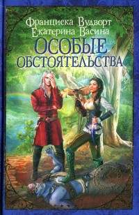 asmodei_ru_book_24851