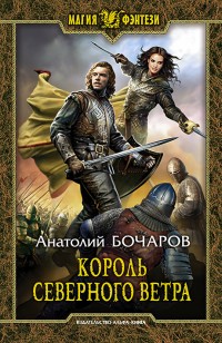 asmodei_ru_book_24875