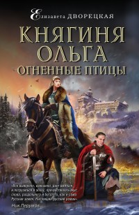 asmodei_ru_book_24877