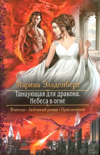 asmodei_ru_book_24879