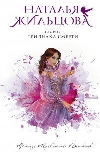 asmodei_ru_book_24891