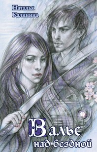 asmodei_ru_book_24892
