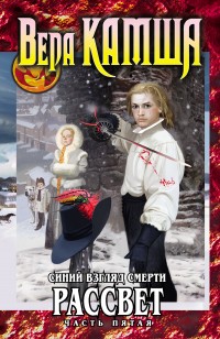 asmodei_ru_book_24894