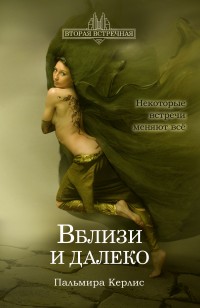 asmodei_ru_book_24896