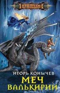 asmodei_ru_book_24897